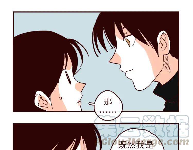 完结篇 我们在一起45