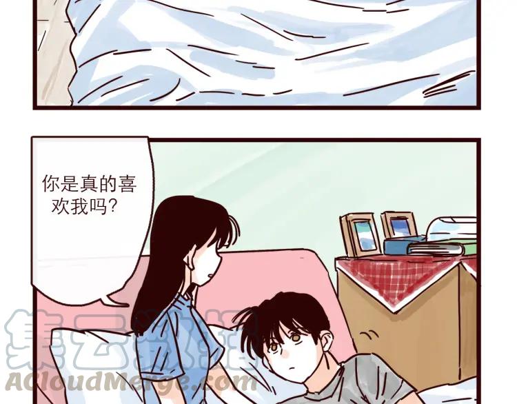 第126话 背叛地球的我10