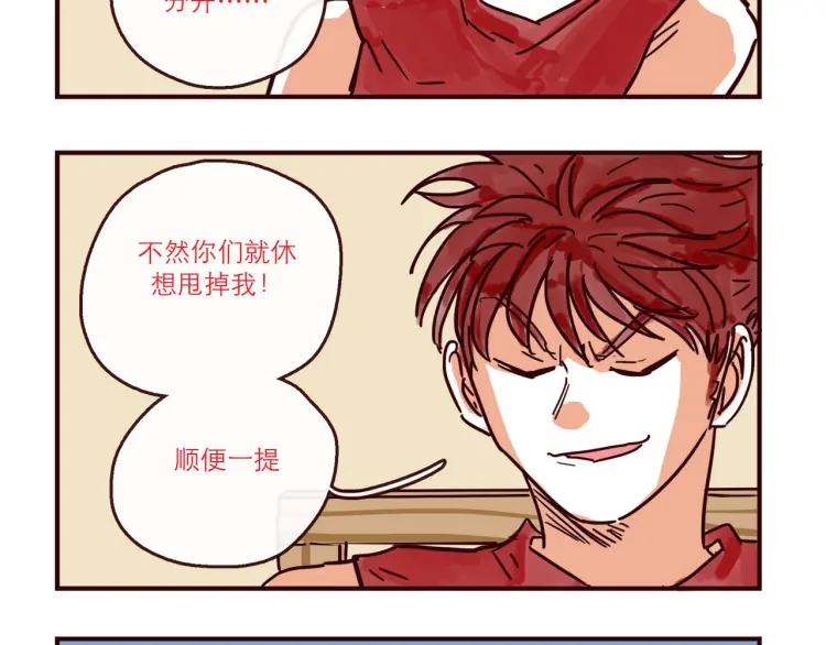 第133话 疯狂电灯泡9