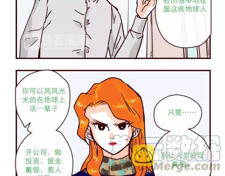 第115话 不忍直视的真相12