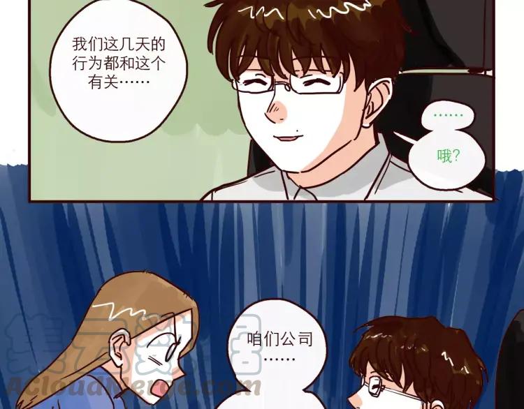 第102话 告发10