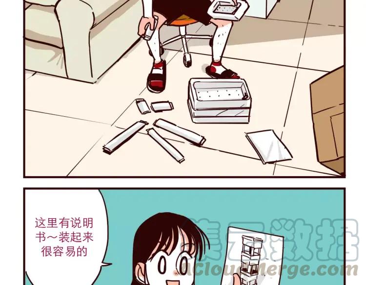 第45话 宜家12
