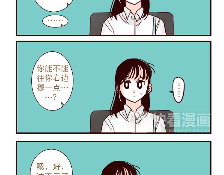 第27话 处女座4