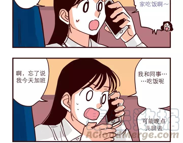 第70话 机会3