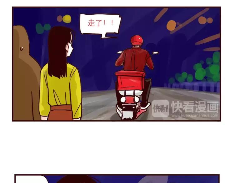 第64话 外卖火星人7