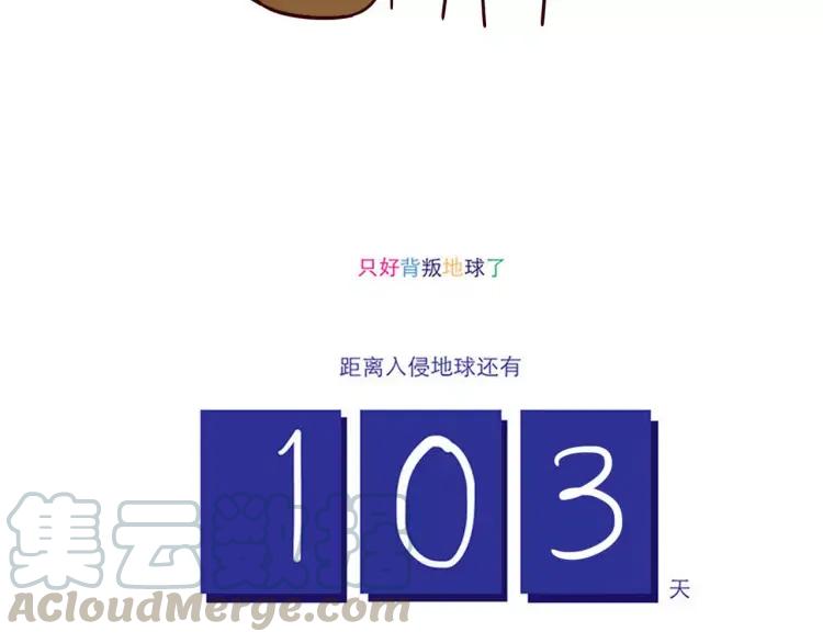 第44话 抓娃娃14