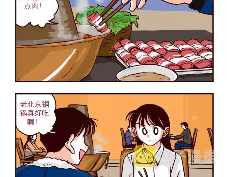 第69话 刺激1