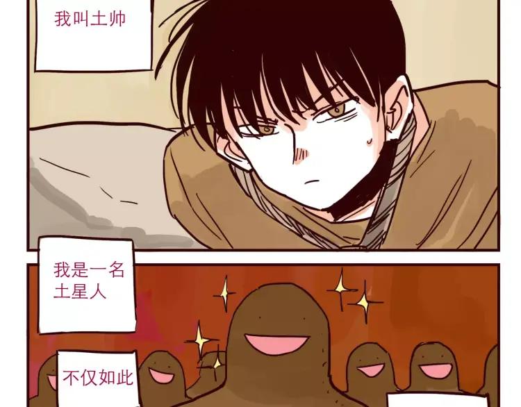 第52话 谁侵略谁1