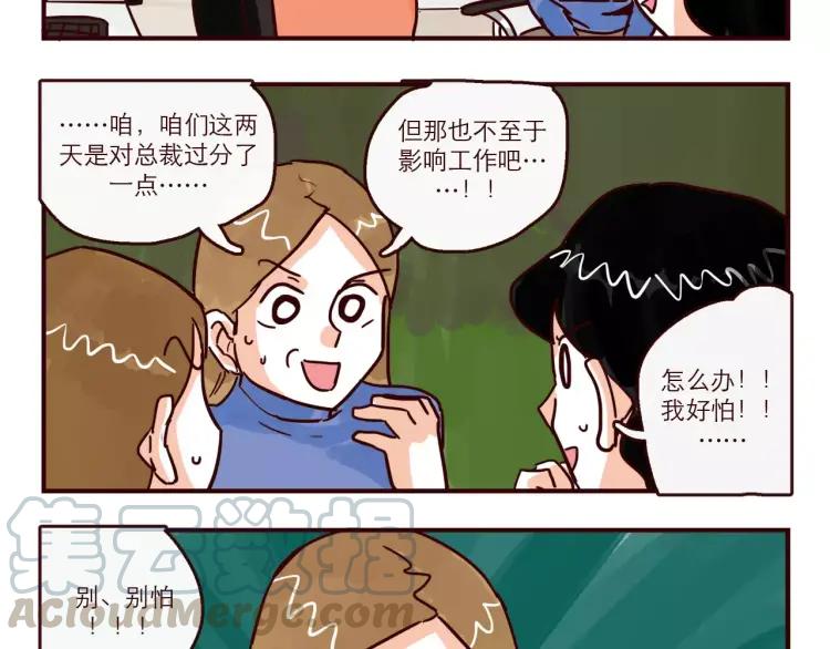 第102话 告发4