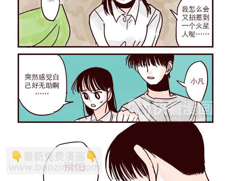 第24话 无助5
