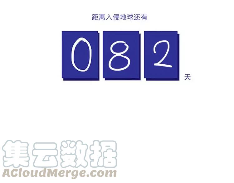 第65话 回家10