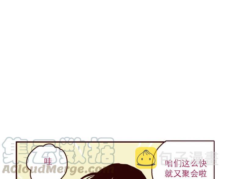 第127话  盲目爱情的恶果6