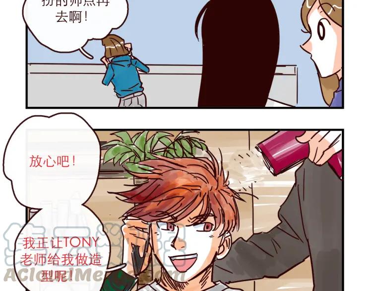 完结篇 我们在一起21