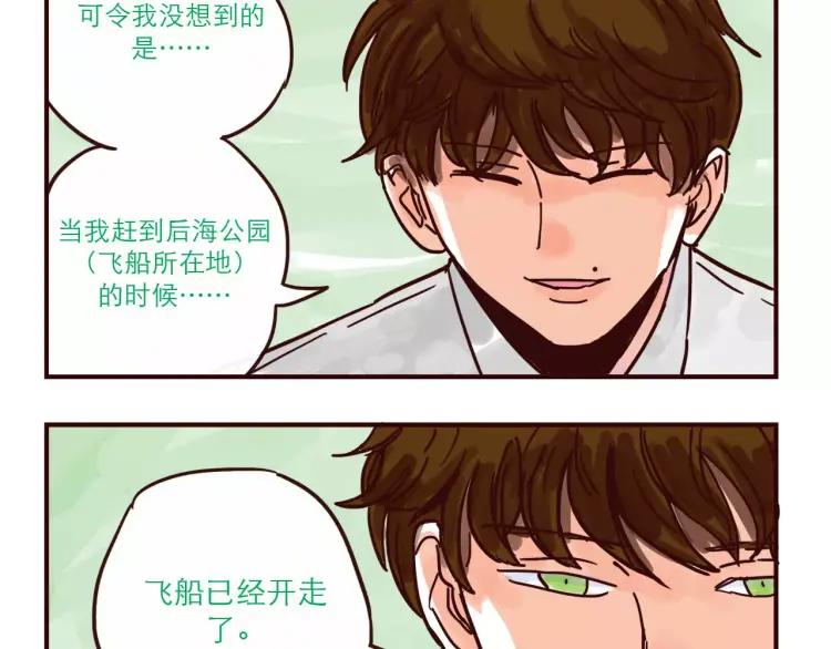 第103话 威胁17