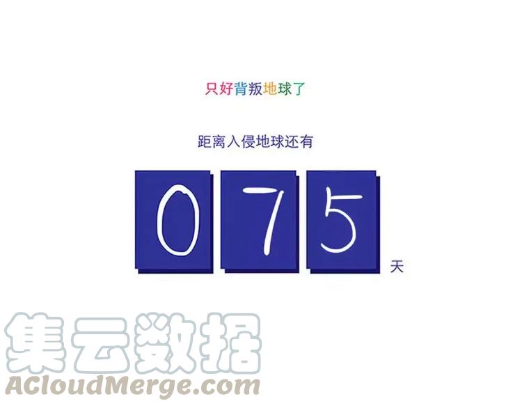 第72话 公开14