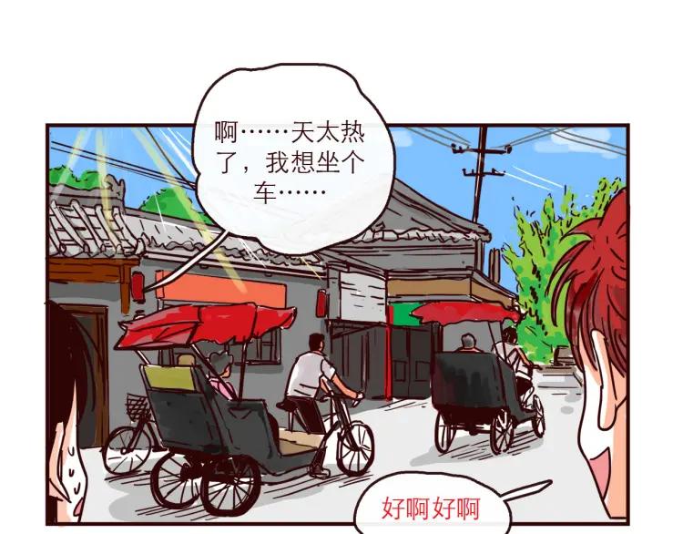第136话 火种电灯泡5