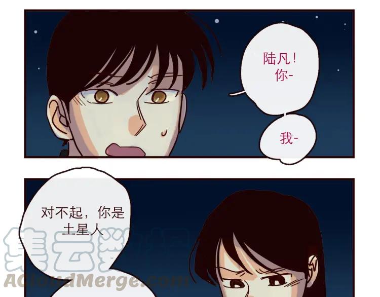 第144话 你该回家了18