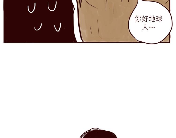 第1话 地球入侵倒计时8