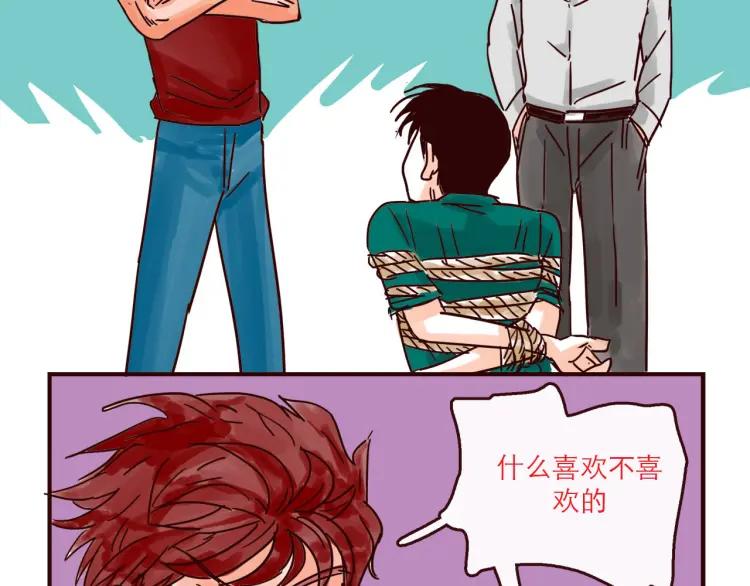 第129话 何苦为难11