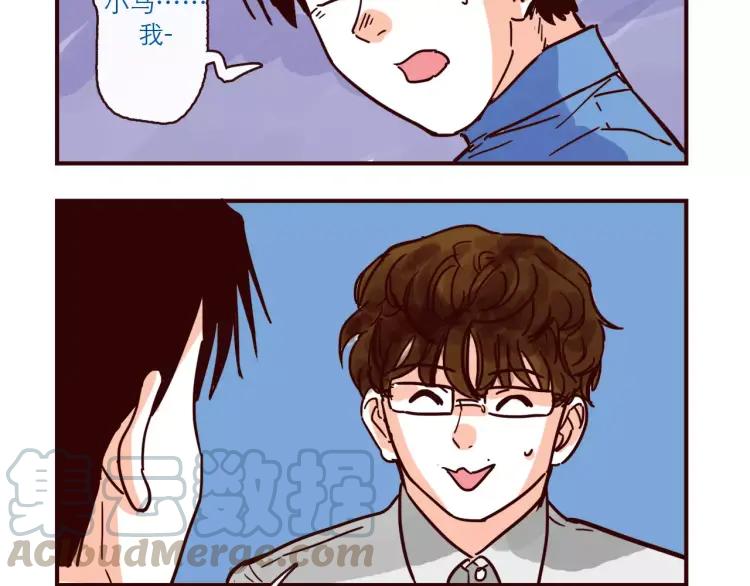 第97话 恋人还是……？18