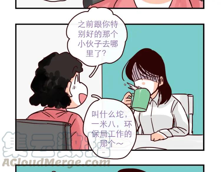 完结篇 我们在一起9