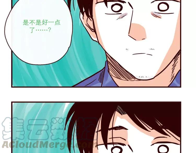 第107话 失恋8