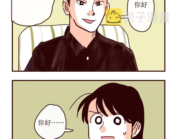 第131话 相亲3