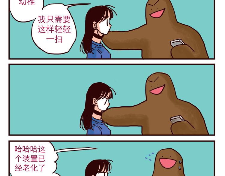 第35话 惩罚10