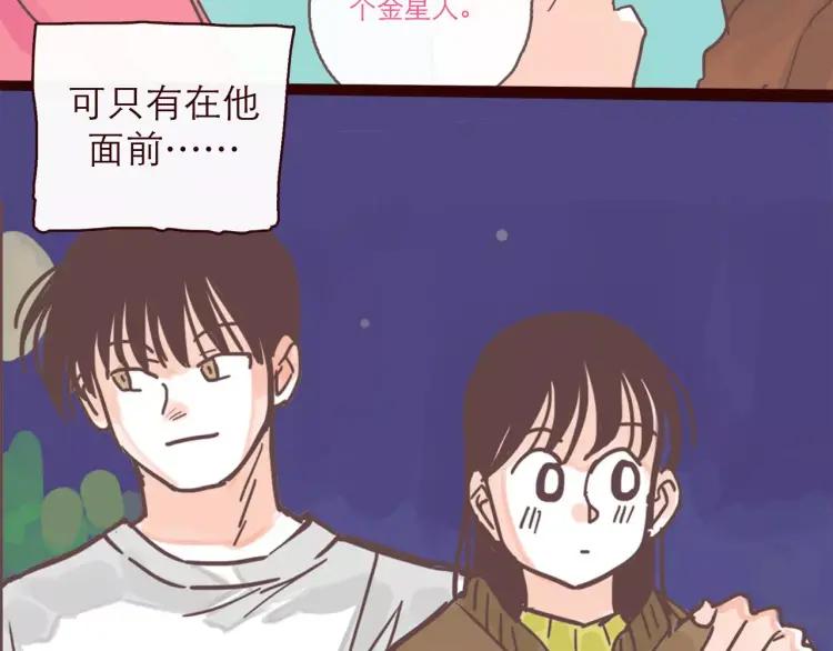 第100话 真爱13