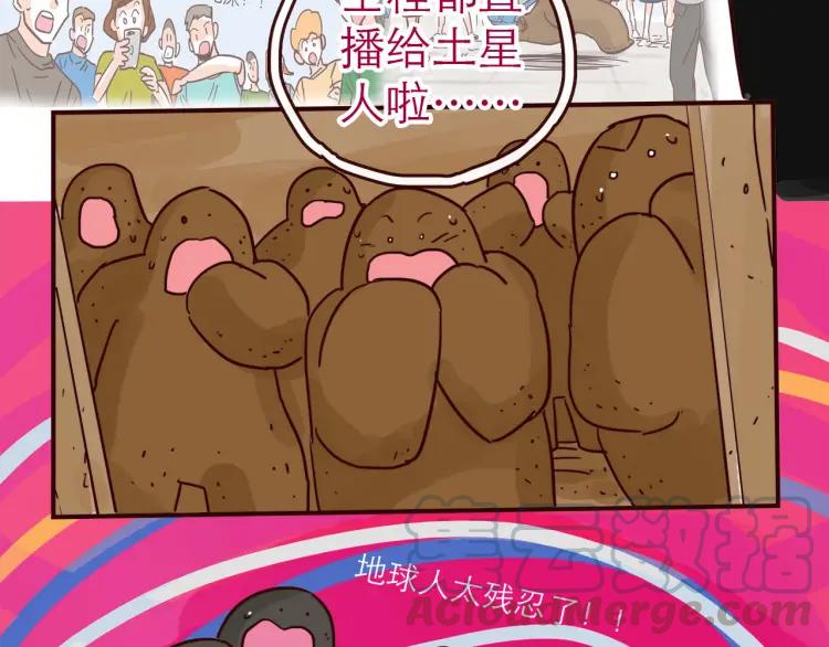 完结篇 我们在一起39