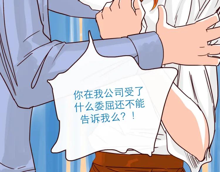 第141话 没把握的爱13