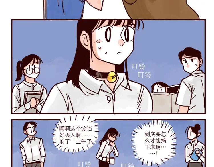 第37话 解铃人总裁1