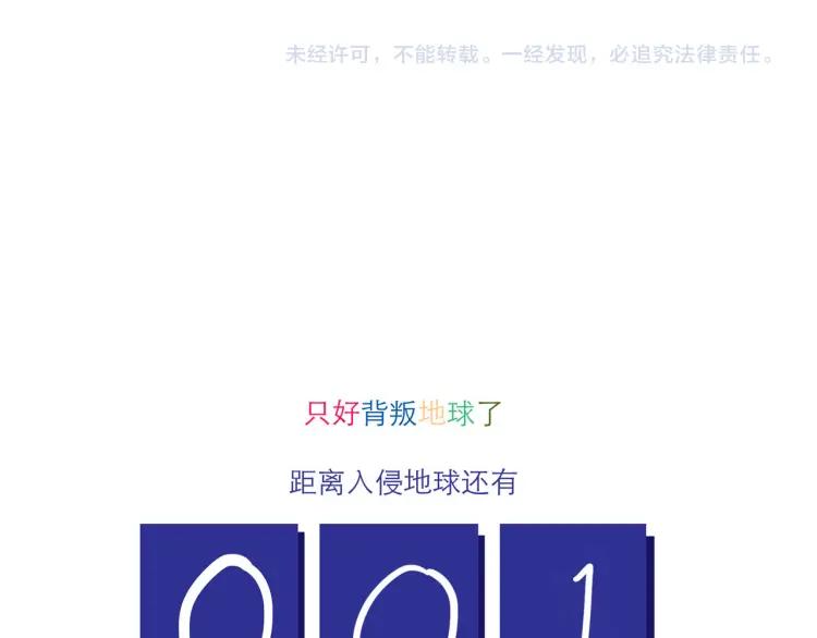 第148话 他会回来吗？19