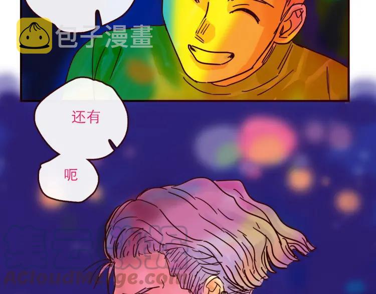 第128话 天涯何处无芳草20