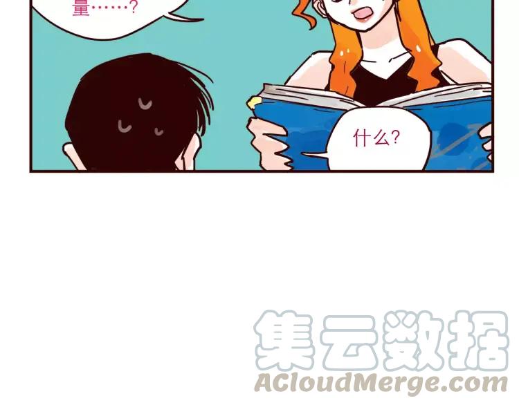 第53话 土生金10