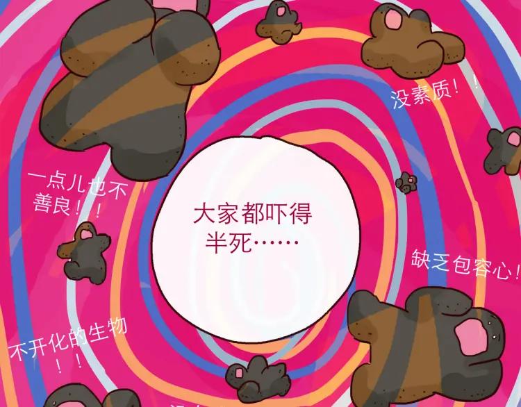 完结篇 我们在一起40
