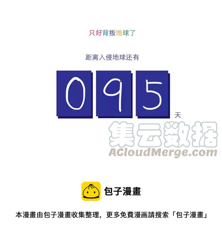 第52话 谁侵略谁14