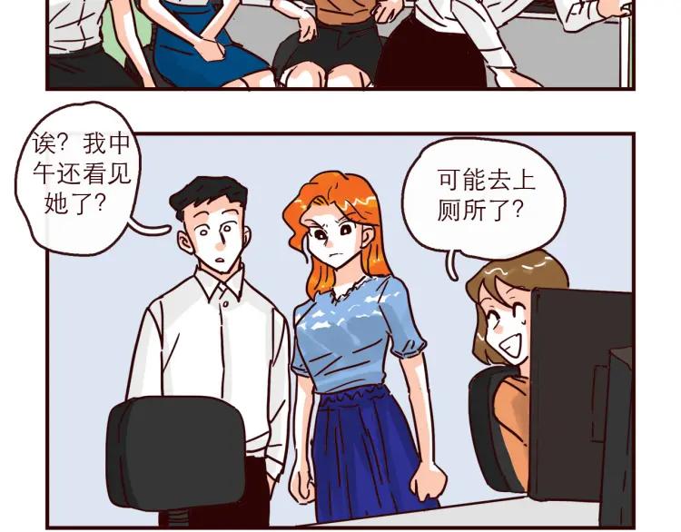 第145话 一坨土7