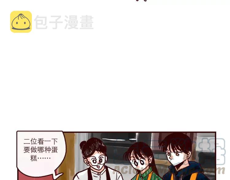 第104话 蛋糕达人4