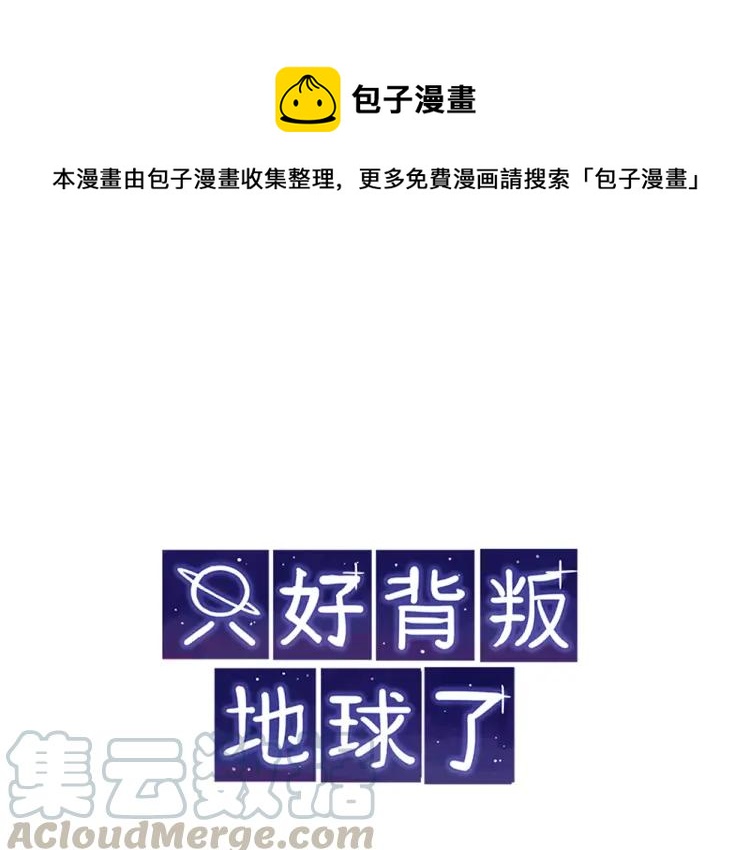 第39话 健身0