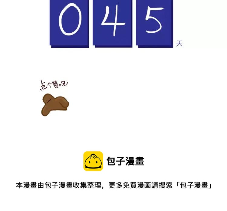 第104话 蛋糕达人17