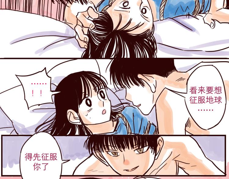 第5话 福利8