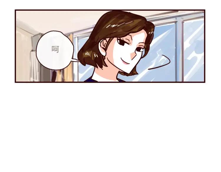 第113 情敌变成邻居17