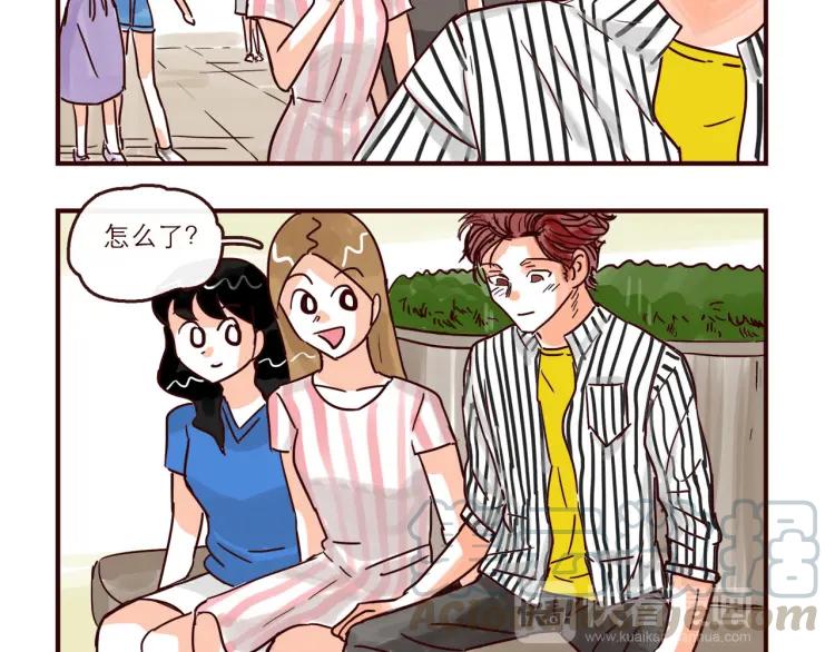 第138话 宇宙第一男的诞生10