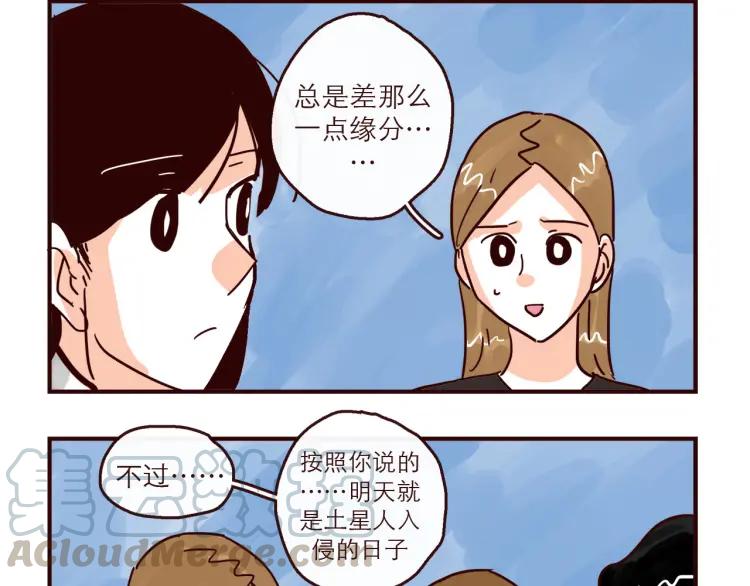 第148话 他会回来吗？4