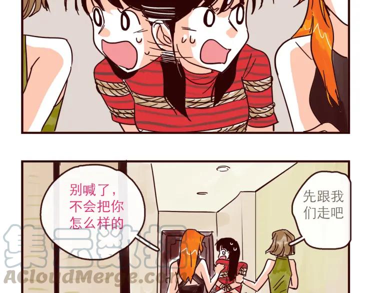 第128话 天涯何处无芳草2