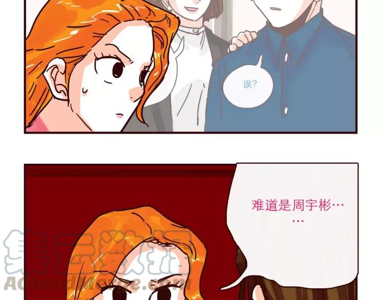 第113 情敌变成邻居2