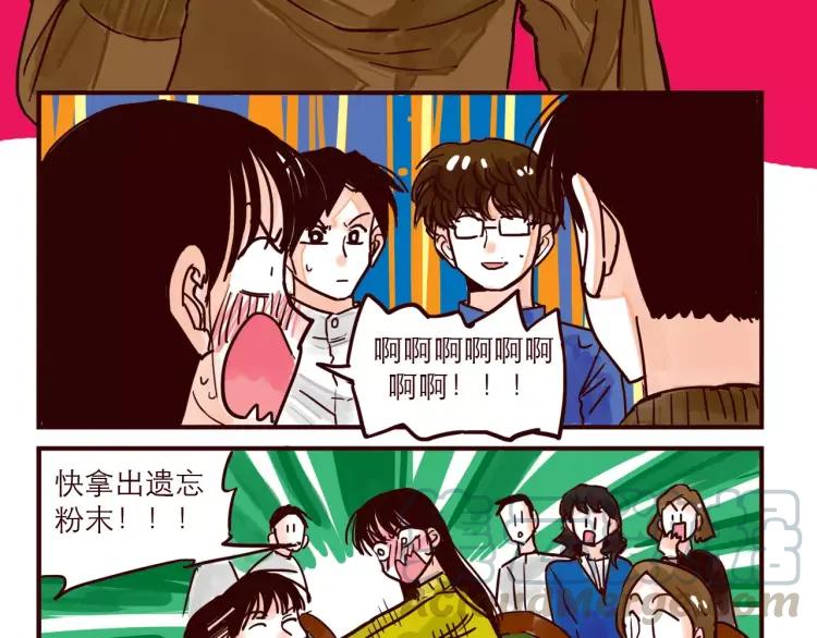 第59话 抢人7