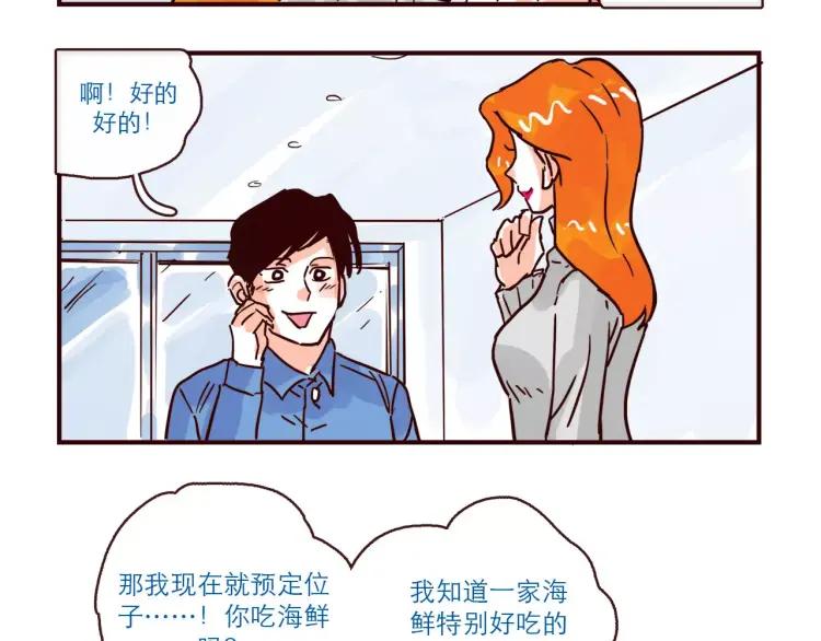 第96话 突发情况13