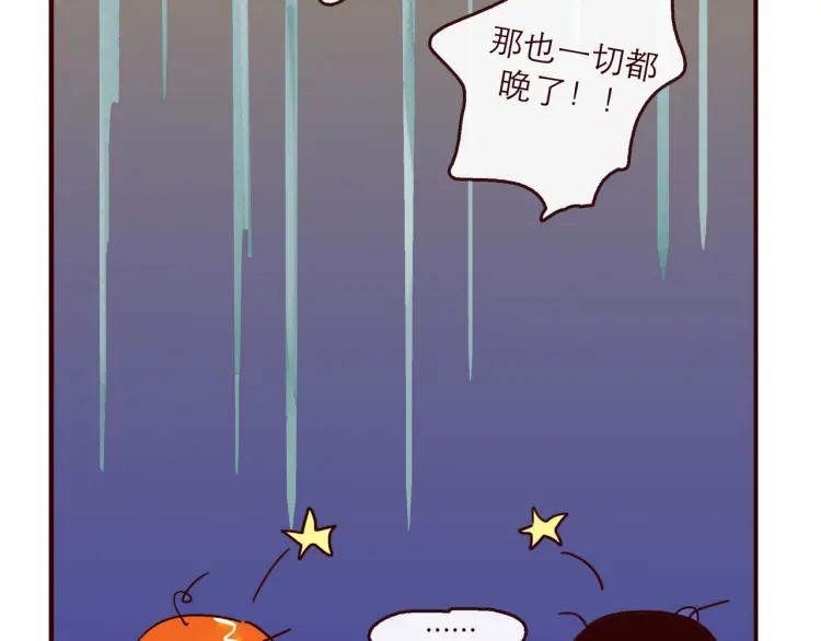 第147话 读心对话23